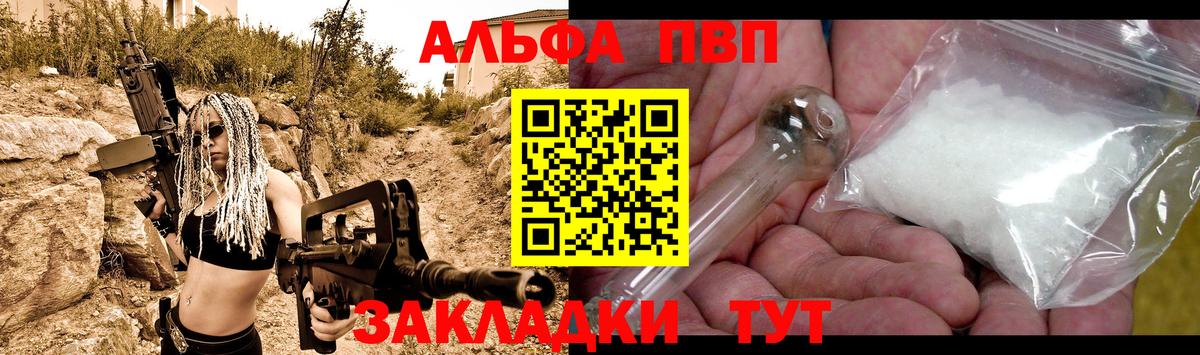 A PVP СК КРИС Воркута