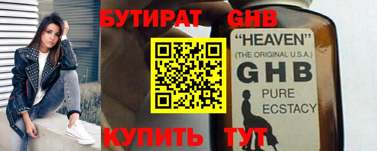 Воркута  БУТИРАТ оксана  Вход с VPN 