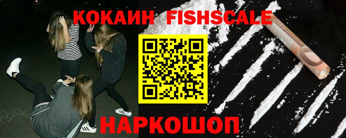 COCAIN Боливия  Вход с VPN  COCAIN Эквадор  COCAIN  Воркута 