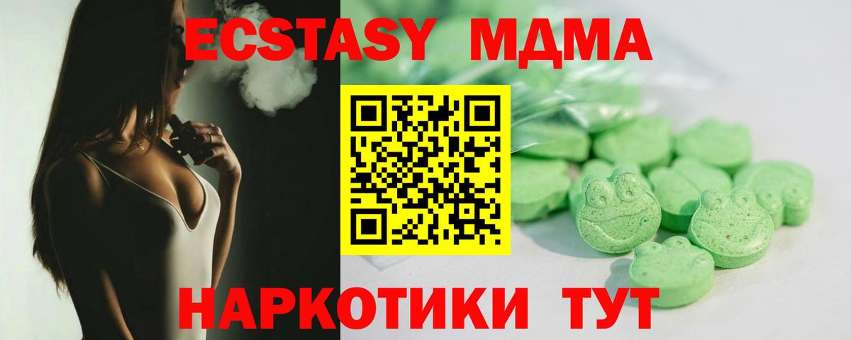 Воркута  ЭКСТАЗИ диски  Вход с VPN  Экстази  Экстази TESLA 