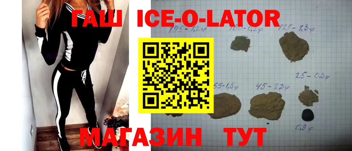 Воркута  ГАШ VHQ  Вход с VPN 