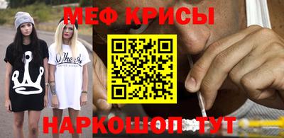 кокаин премиум Краснодар