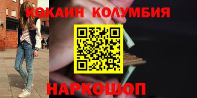ешки Краснокаменск