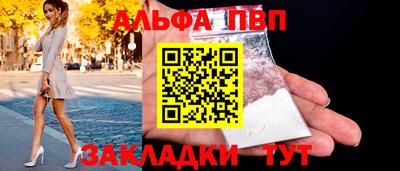 ешки Краснокаменск
