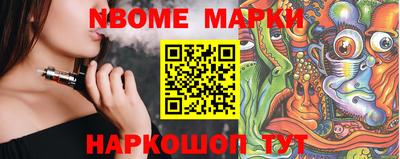ешки Краснокаменск