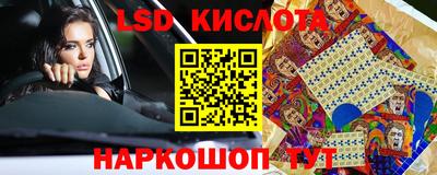 кокаин премиум Краснодар