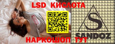 кокаин премиум Краснодар
