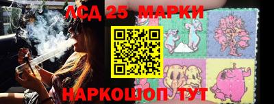 каннабис Краснознаменск