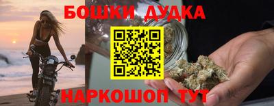ешки Краснокаменск