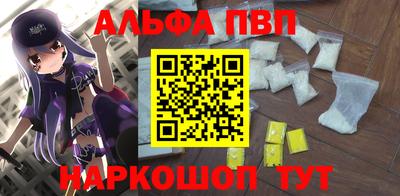 каннабис Краснознаменск
