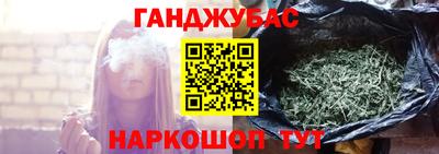 каннабис Краснознаменск