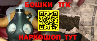 каннабис Краснознаменск