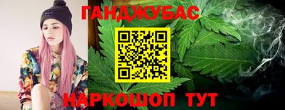 каннабис Краснознаменск