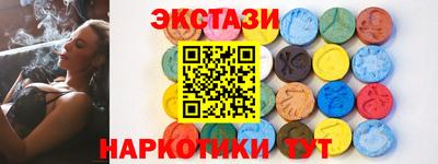 кокаин премиум Краснодар