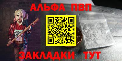 ешки Краснокаменск