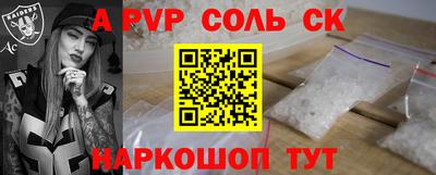 ешки Краснокаменск
