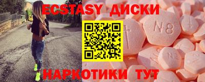 ешки Краснокаменск