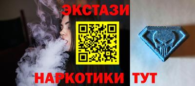 кокаин премиум Краснодар