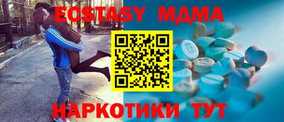 каннабис Краснознаменск