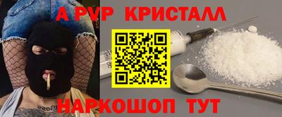 кокаин премиум Краснодар