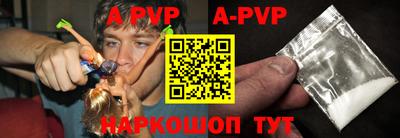 кокаин премиум Краснодар
