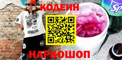 кокаин премиум Краснодар