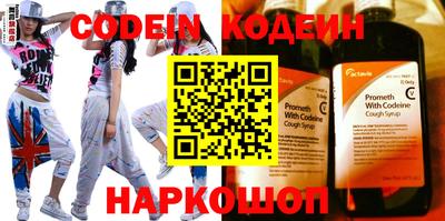 кокаин премиум Краснодар