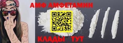 кокаин премиум Краснодар