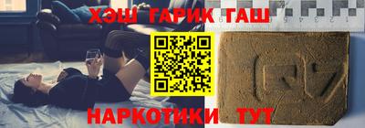 ешки Краснокаменск