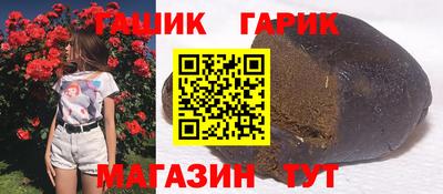 ешки Краснокаменск