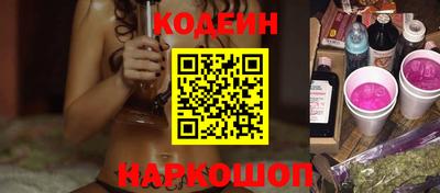 ешки Краснокаменск