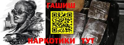 кокаин премиум Краснодар