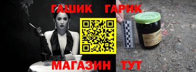 каннабис Краснознаменск