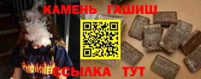 каннабис Краснознаменск