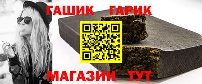 каннабис Краснознаменск