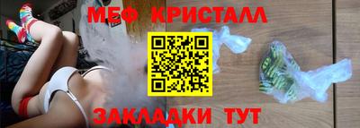 кокаин премиум Краснодар