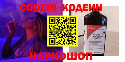 ешки Краснокаменск