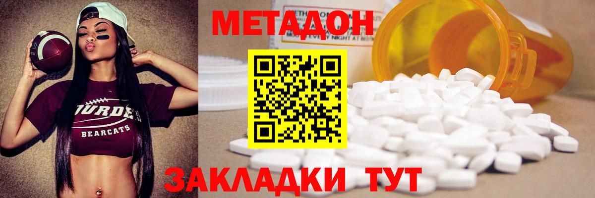 Метадон VHQ  МЕТАДОН VHQ  Вход с VPN  Воркута 