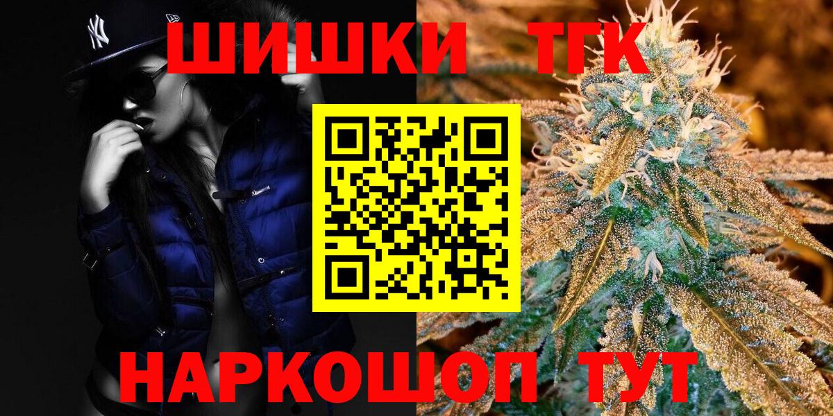 Бошки Шишки VHQ  Вход с VPN  Каннабис ГИДРОПОН  Канабис MAZAR  Воркута  Канабис ГИДРОПОН 