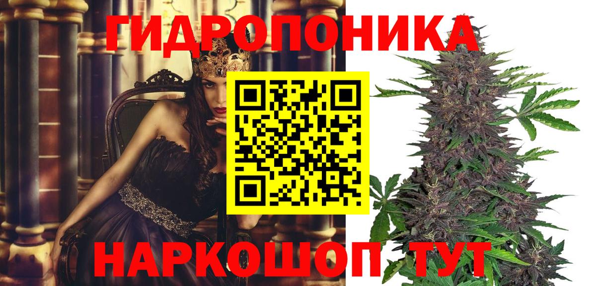 МАРИХУАНА Ganja Воркута